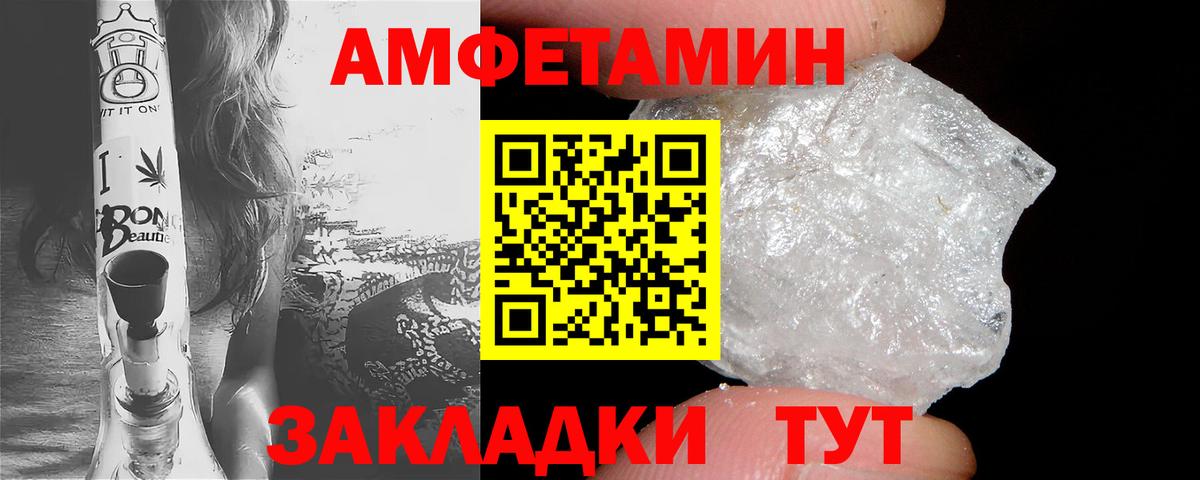Кольчугино  Amphetamine Premium  АМФЕТАМИН  Вход с VPN 