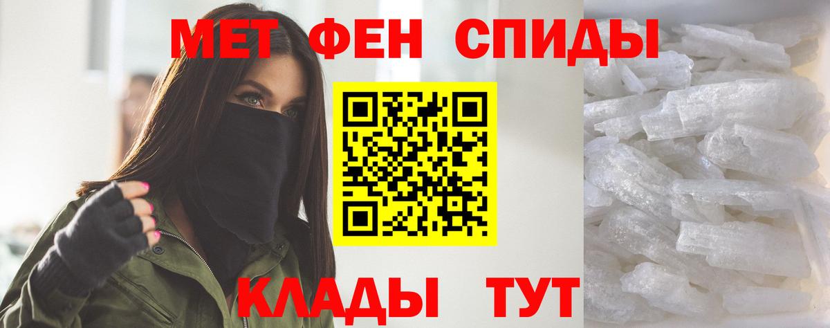 Amphetamine 98% Кольчугино