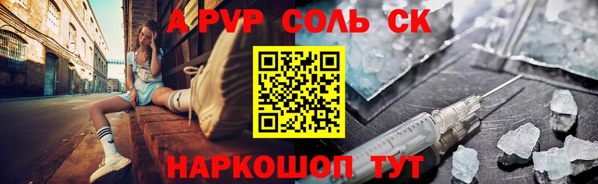 Alpha PVP крисы CK  наркошоп  Кольчугино  Alfa_PVP мука  Вход с VPN  Альфа ПВП кристаллы 