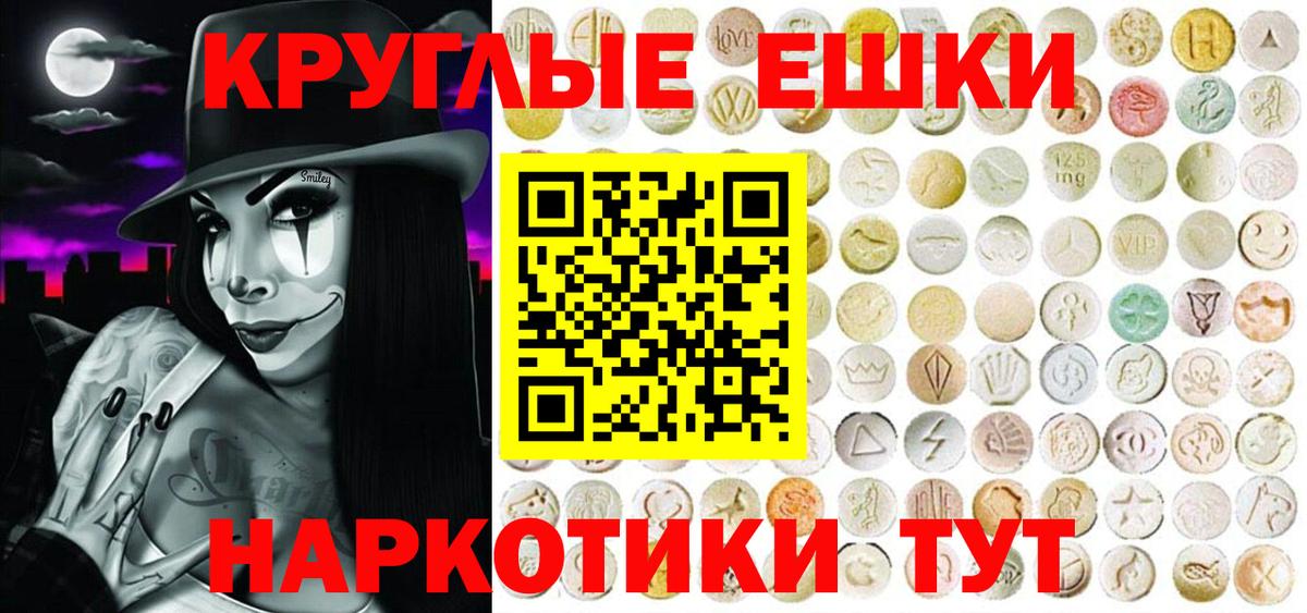 ЭКСТАЗИ  Вход с VPN  Кольчугино  Экстази DUBAI 