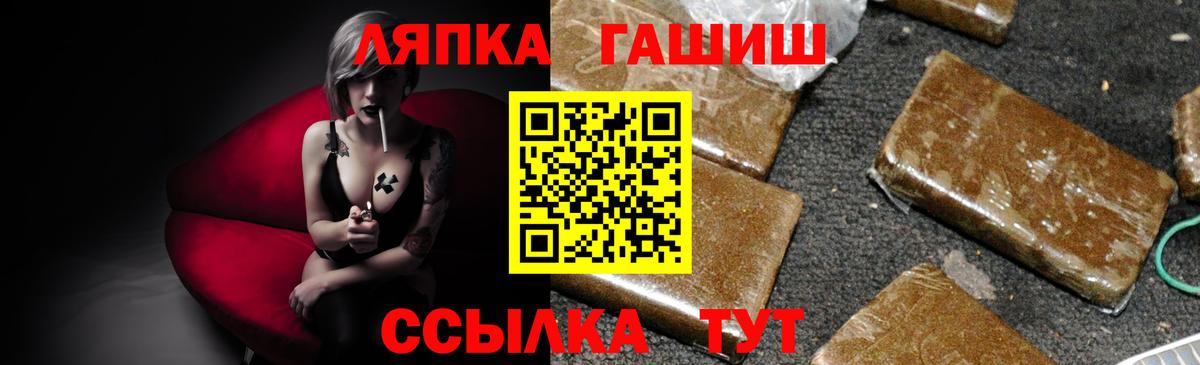ГАШ Cannabis Кольчугино