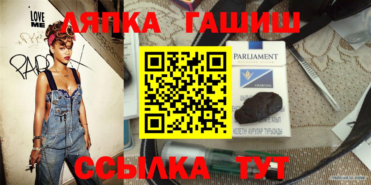 Кольчугино  Гашиш AMNESIA HAZE  Гашиш хэш  Вход с VPN 