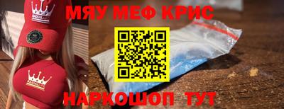 прущая мука Камышлов