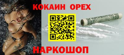 эйфоретик Кимры