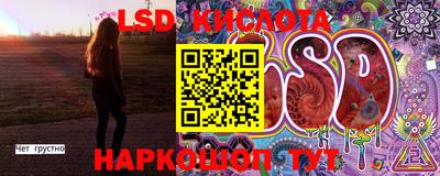 меф VHQ Кингисепп
