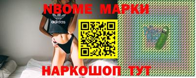 альфа пвп VHQ Канаш
