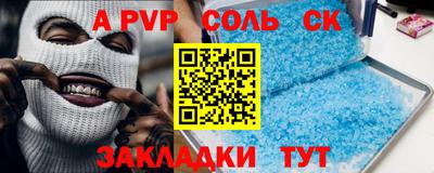 прущая мука Камышлов