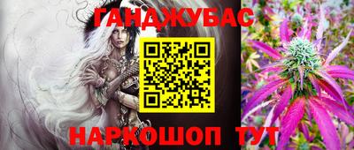 прущая мука Камышлов