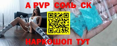 альфа пвп VHQ Канаш