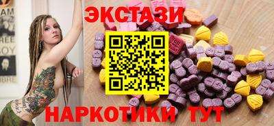 меф VHQ Кингисепп