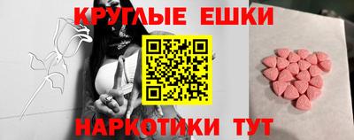 меф VHQ Кингисепп