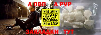 меф VHQ Кингисепп