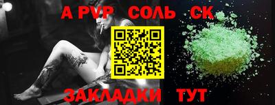 прущая мука Камышлов