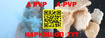 меф VHQ Кингисепп
