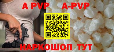 альфа пвп VHQ Канаш