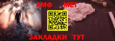 меф VHQ Кингисепп