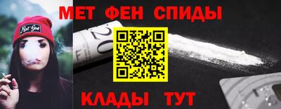 эйфоретик Кимры