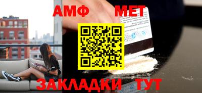 эйфоретик Кимры