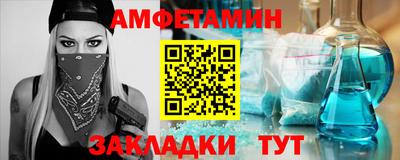 меф Кандалакша