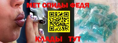 меф VHQ Кингисепп