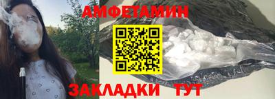 прущая мука Камышлов