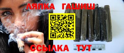 меф Кандалакша