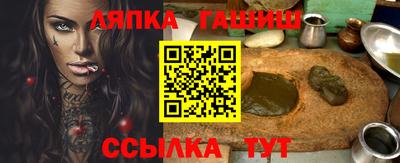 меф Кандалакша