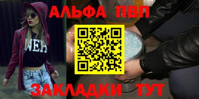 меф Кандалакша