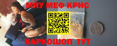 прущая мука Камышлов