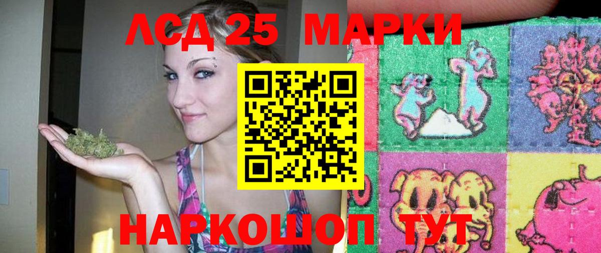 mega сайт  ЛСД экстази ecstasy  Вход с VPN  LSD-25 экстази ecstasy  Кольчугино 