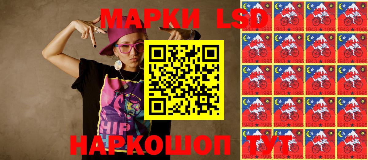 Марки N-bome 1,8мг Кольчугино