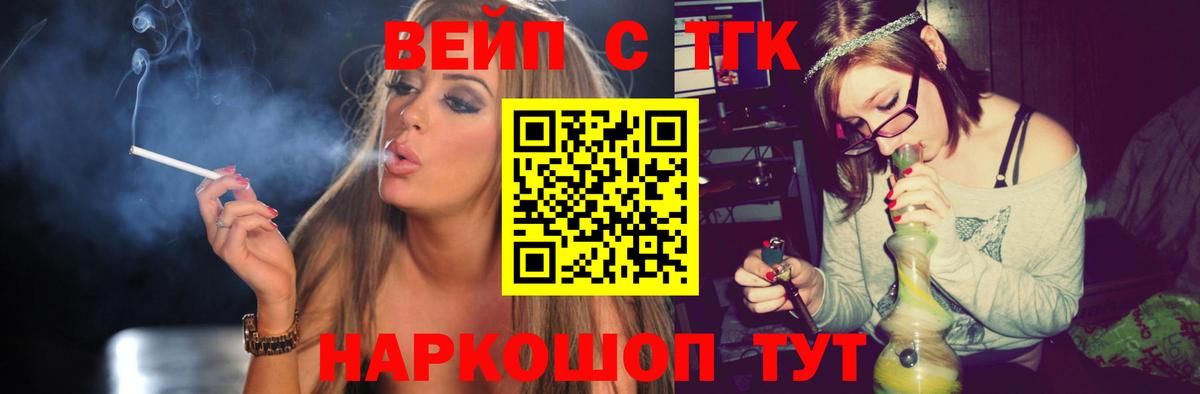 Мефедрон кристаллы  ГАШ  Cocaine  Вход с VPN  Кольчугино  МАРИХУАНА 