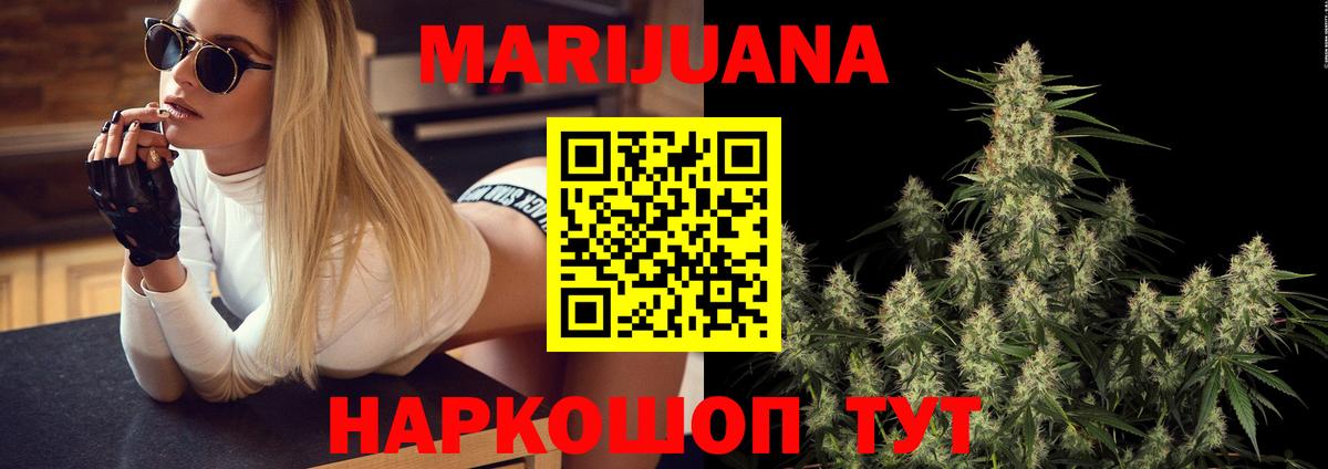 Шишки марихуана ГИДРОПОН Кольчугино